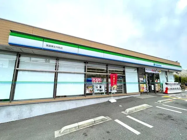 Minoh City Osaka Prefecture 8SDK Property (26)