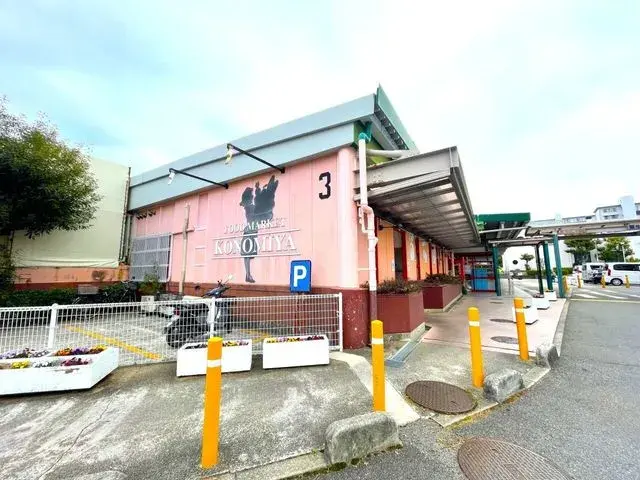 Minoh City Osaka Prefecture 8SDK Property (28)