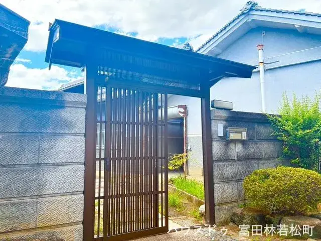 Akiya in Osaka