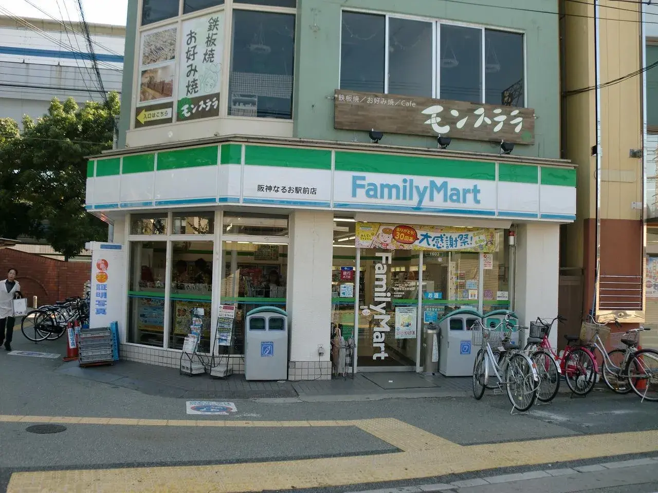 3LDK Property Nishinomiya City Hyogo Prefecture (11)