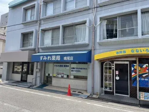 3LDK Property Nishinomiya City Hyogo Prefecture (13)