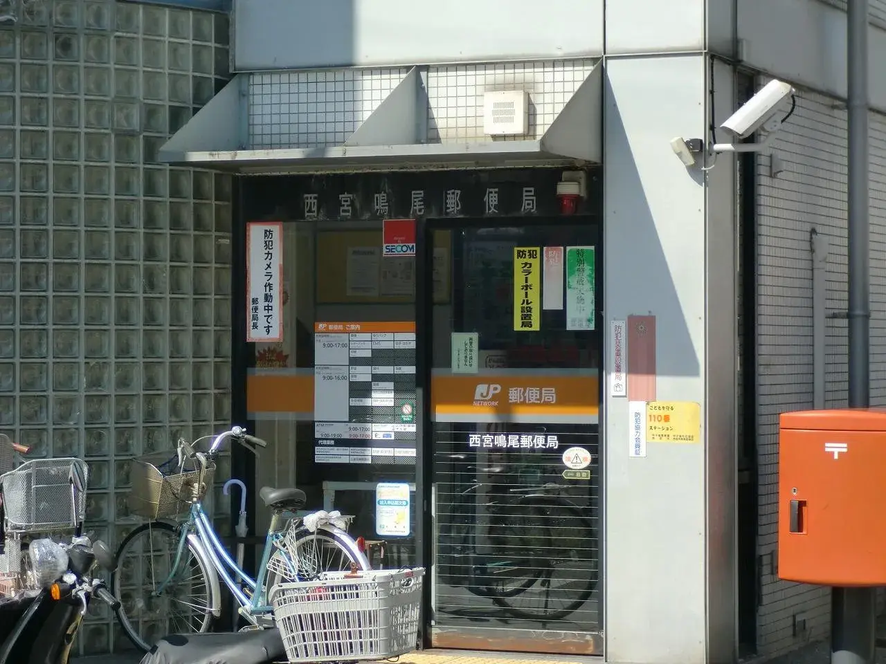 3LDK Property Nishinomiya City Hyogo Prefecture (15)