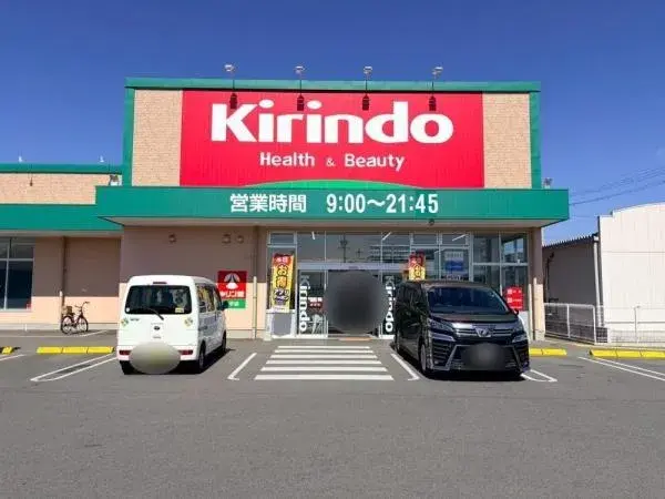 Propiedad 4SLDK Taishi-cho, Ibo-gun Prefectura de Hyogo (21)