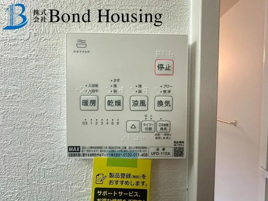 4LDK Ciudad de Kobe Prefectura de Hyogo (28)