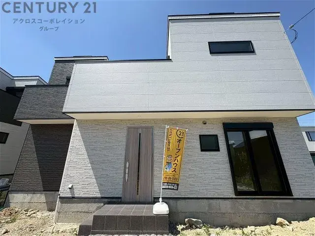 Akiya in 西宮市
