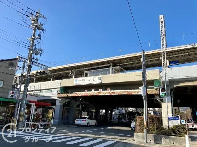 4LDK Ciudad de Kobe Prefectura de Hyogo (21)