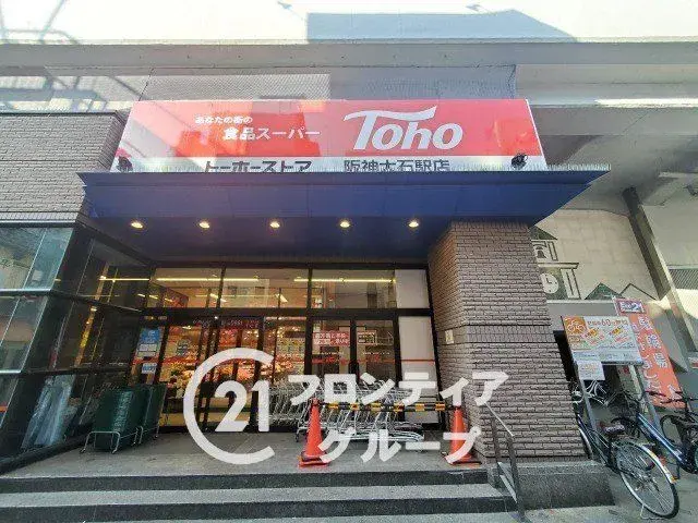 4LDK Ciudad de Kobe Prefectura de Hyogo (23)