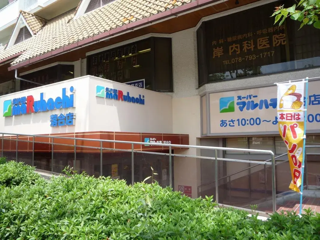 Propiedad 3SLDK Ciudad de Kobe Prefectura de Hyogo (5)