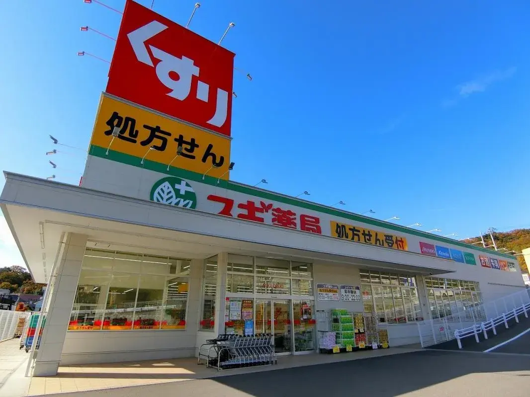 Propiedad 3SLDK Ciudad de Kobe Prefectura de Hyogo (7)