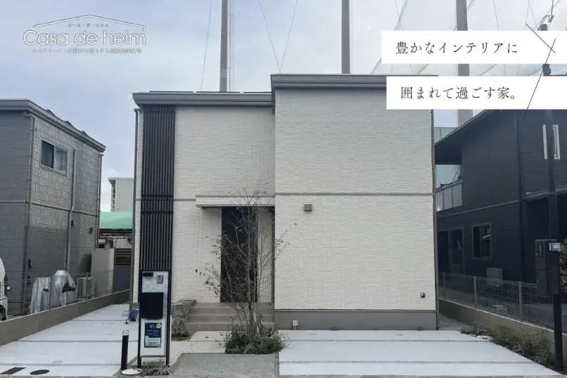 Akiya in Hyogo