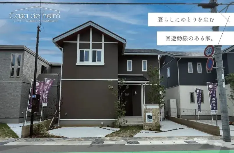 Akiya in Hyogo