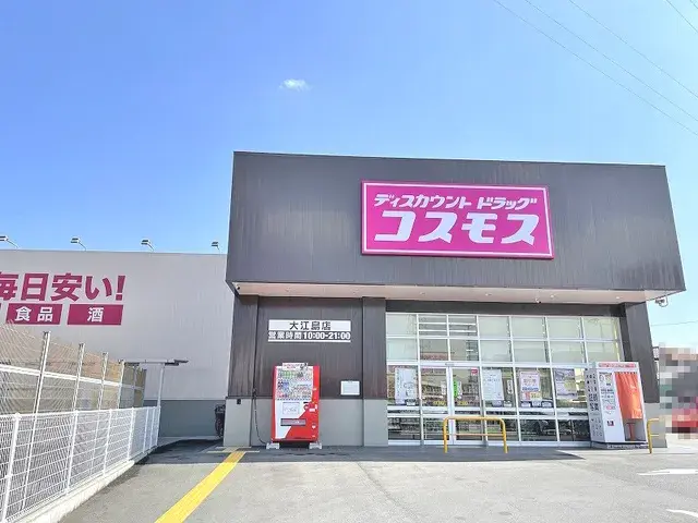 عقار 4SLDK مدينة Himeji محافظة Hyogo (15)