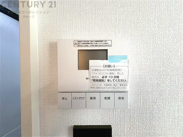 5LDK房产 神户市东滩区 兵库县 (28)