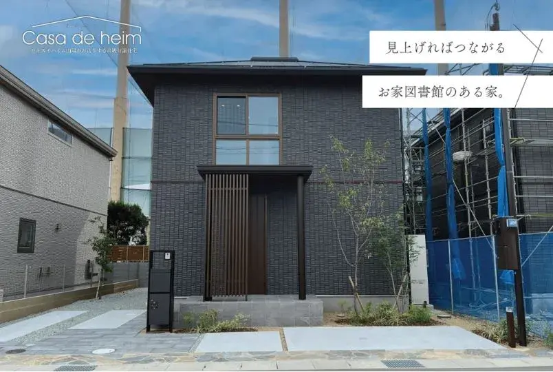 Akiya in Hyogo