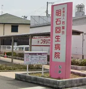 3LDK Akashi City Hyogo Prefecture (19)