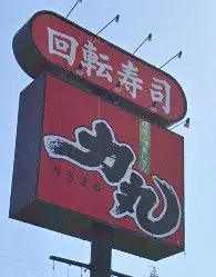 3LDK Akashi City Hyogo Prefecture (28)