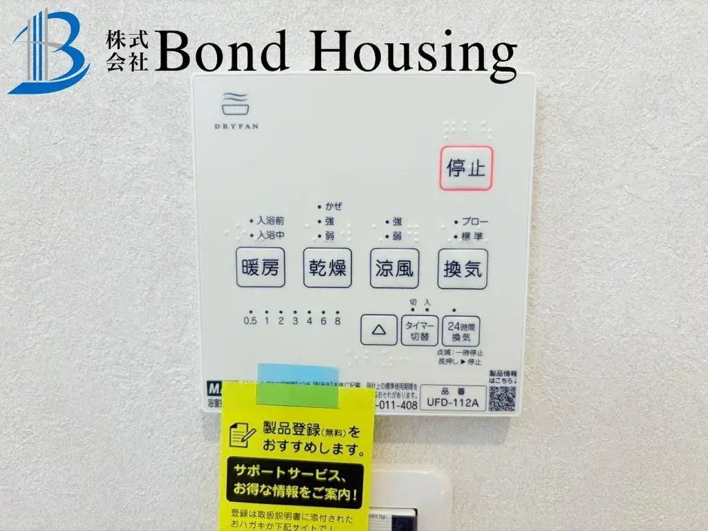 4LDK Property Akashi City Hyogo Prefecture (28)