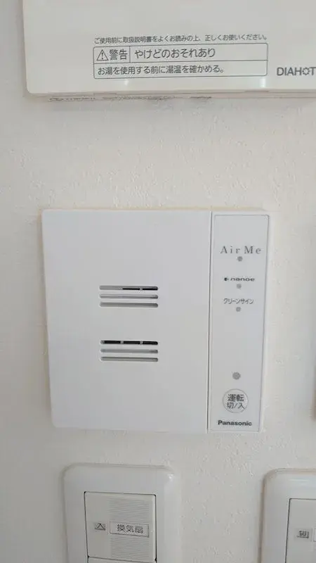 3SLDK Property Kawanishi City Hyogo Prefecture (29)