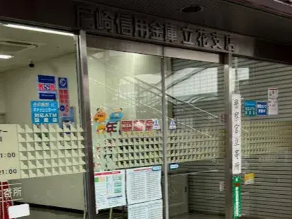 4LDK property Amagasaki City Hyogo Prefecture (9)