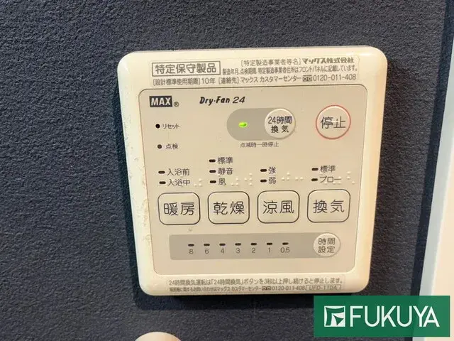 عقار 3LDK مدينة Kakogawa محافظة Hyogo (18)