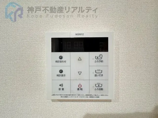 3LDK物件 神戸市 兵庫県 (24)