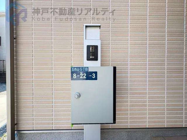 3LDK物件 神戸市 兵庫県 (27)