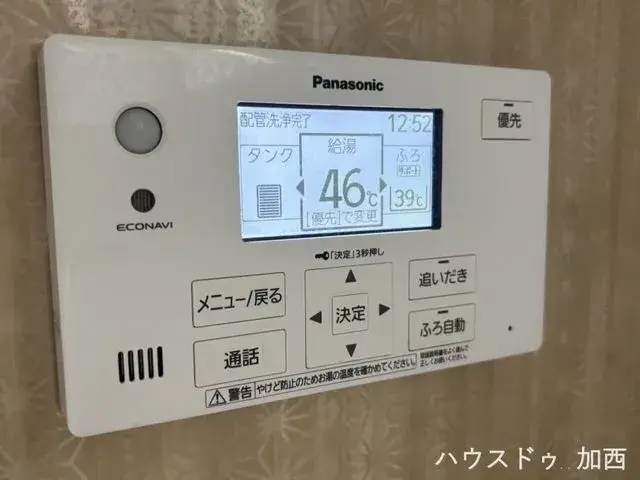 5SLDK عقار Kanzaki-gun Kamikawa-cho Hyogo Prefecture (29)