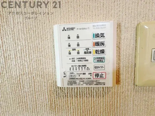 5LDK Property Kobe City Hyogo Prefecture (28)