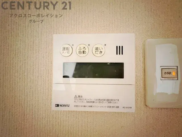 5LDK Property Kobe City Hyogo Prefecture (29)