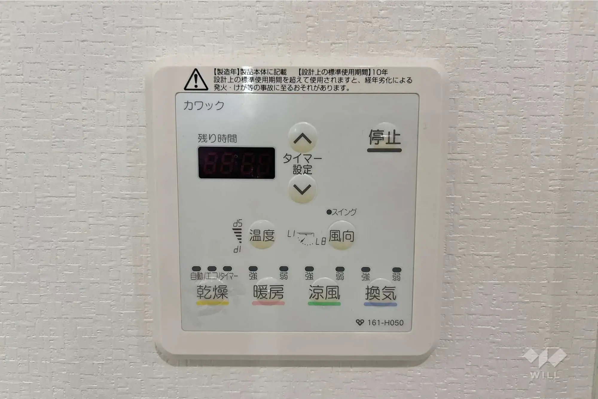 4LDK物件 川辺郡猪名川町 兵庫県 (20)