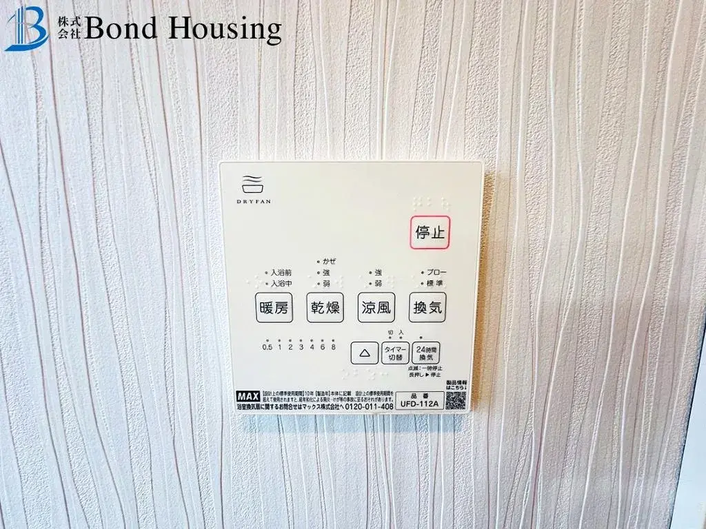 Propiedad 4DK Ciudad de Kobe Prefectura de Hyogo (28)