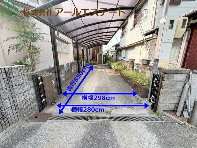 5SLDK Ciudad de Kakogawa Prefectura de Hyogo (4)
