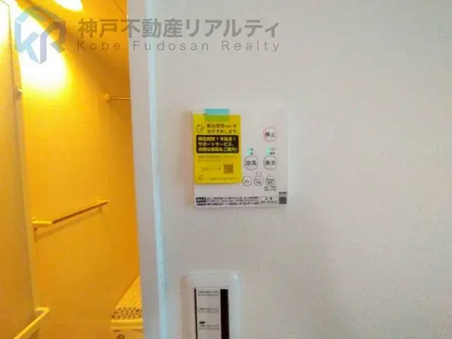 3LDK Distrito de Chuo, Ciudad de Kobe, Prefectura de Hyogo (25)