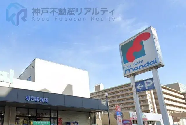 3LDK Distrito de Chuo, Ciudad de Kobe, Prefectura de Hyogo (28)