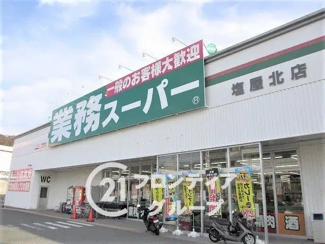 3SLDK Property Kobe City Hyogo Prefecture (27)