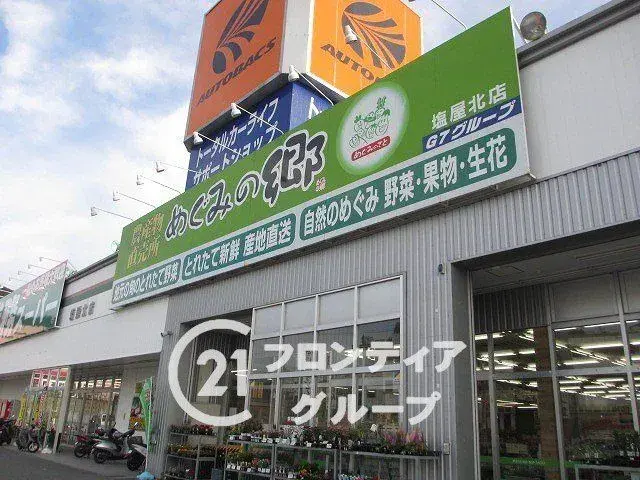 3SLDK Property Kobe City Hyogo Prefecture (29)