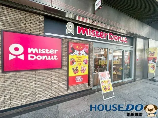 4DK Ciudad de Kawanishi Prefectura de Hyogo (13)