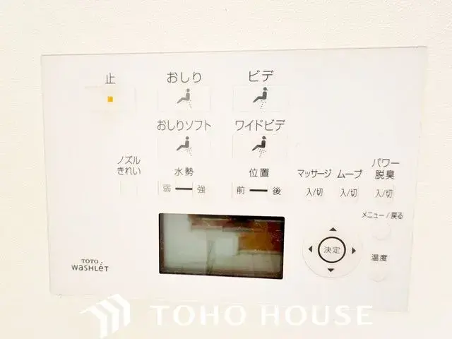 5SLDK物件 宝塚市 兵庫県 (25)