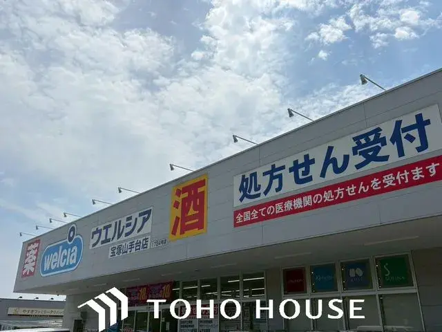 5SLDK物件 宝塚市 兵庫県 (29)