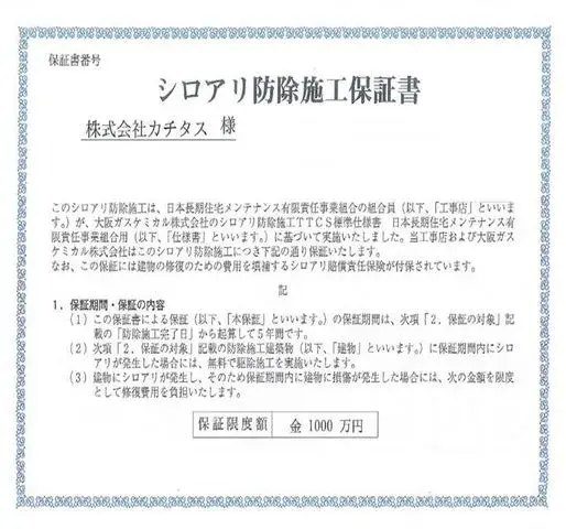 عقار 5LDK Taishi-cho محافظة Hyogo (12)