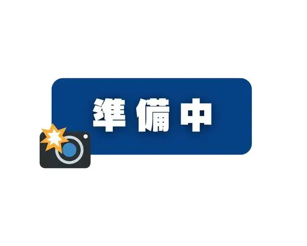 Akiya in 姬路市