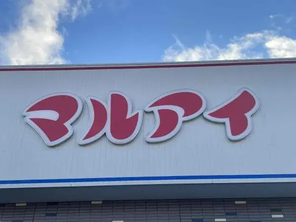 Propiedad 5DK Ciudad de Kakogawa Prefectura de Hyogo (20)