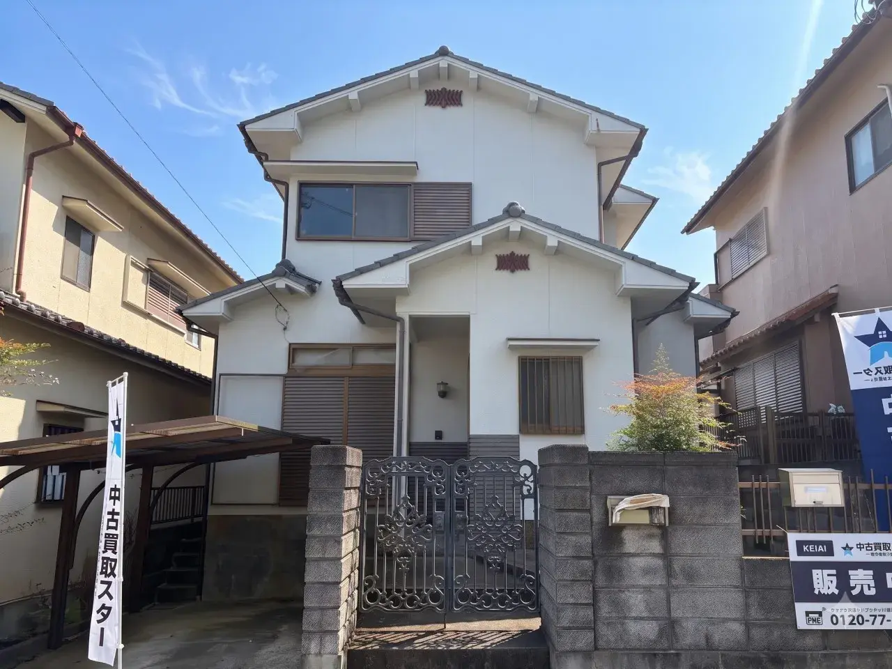 Akiya in 小野市