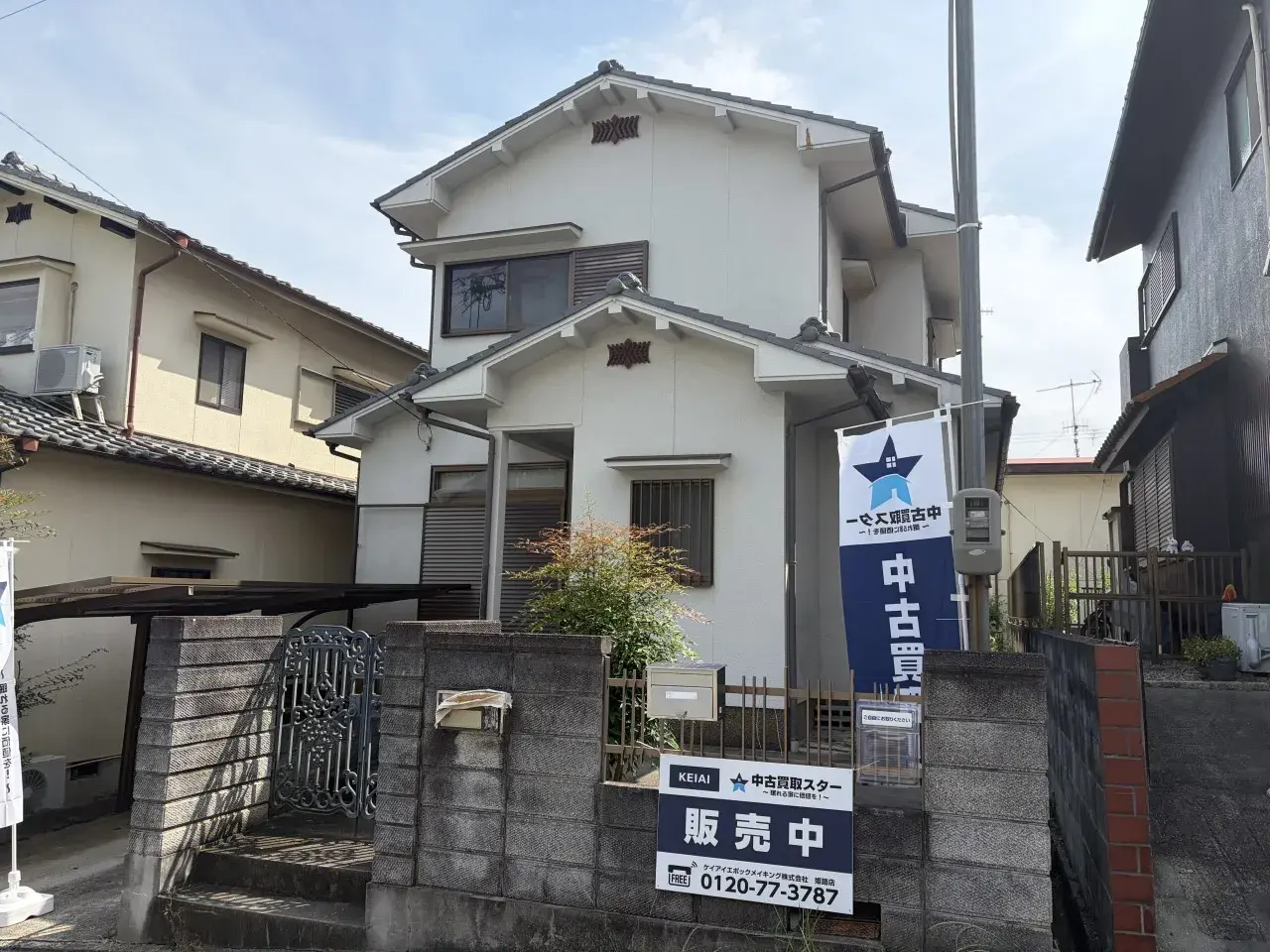 5DK房产 小野市 兵库县 (2)