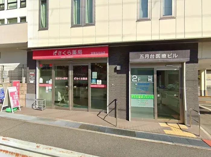 3LDK Property Takarazuka City Hyogo Prefecture (14)