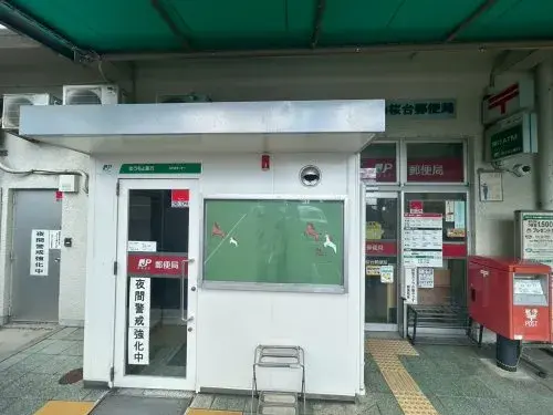 3LDK Property Takarazuka City Hyogo Prefecture (17)