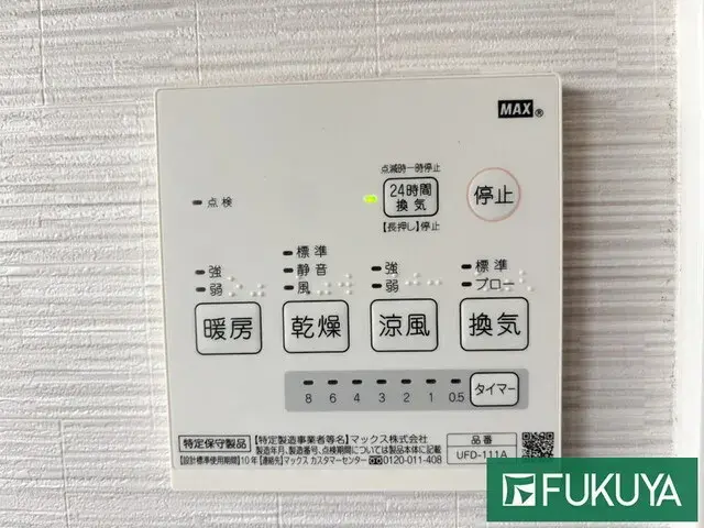 4LDK物件 神戸市北区 兵庫県 (19)