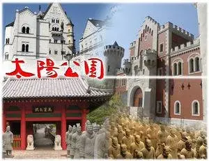 5LDK 姫路市 兵庫県 (3)