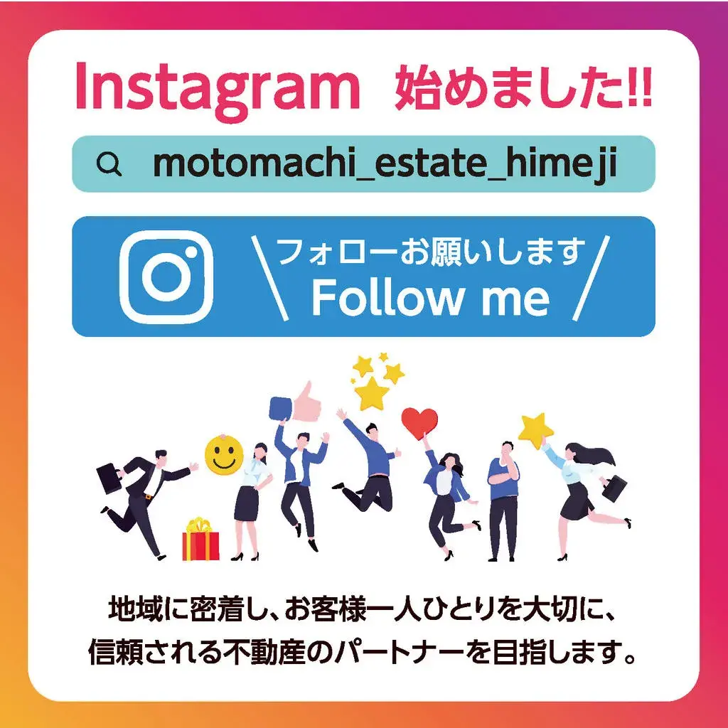 11DK物件 姫路市 兵庫県 (21)
