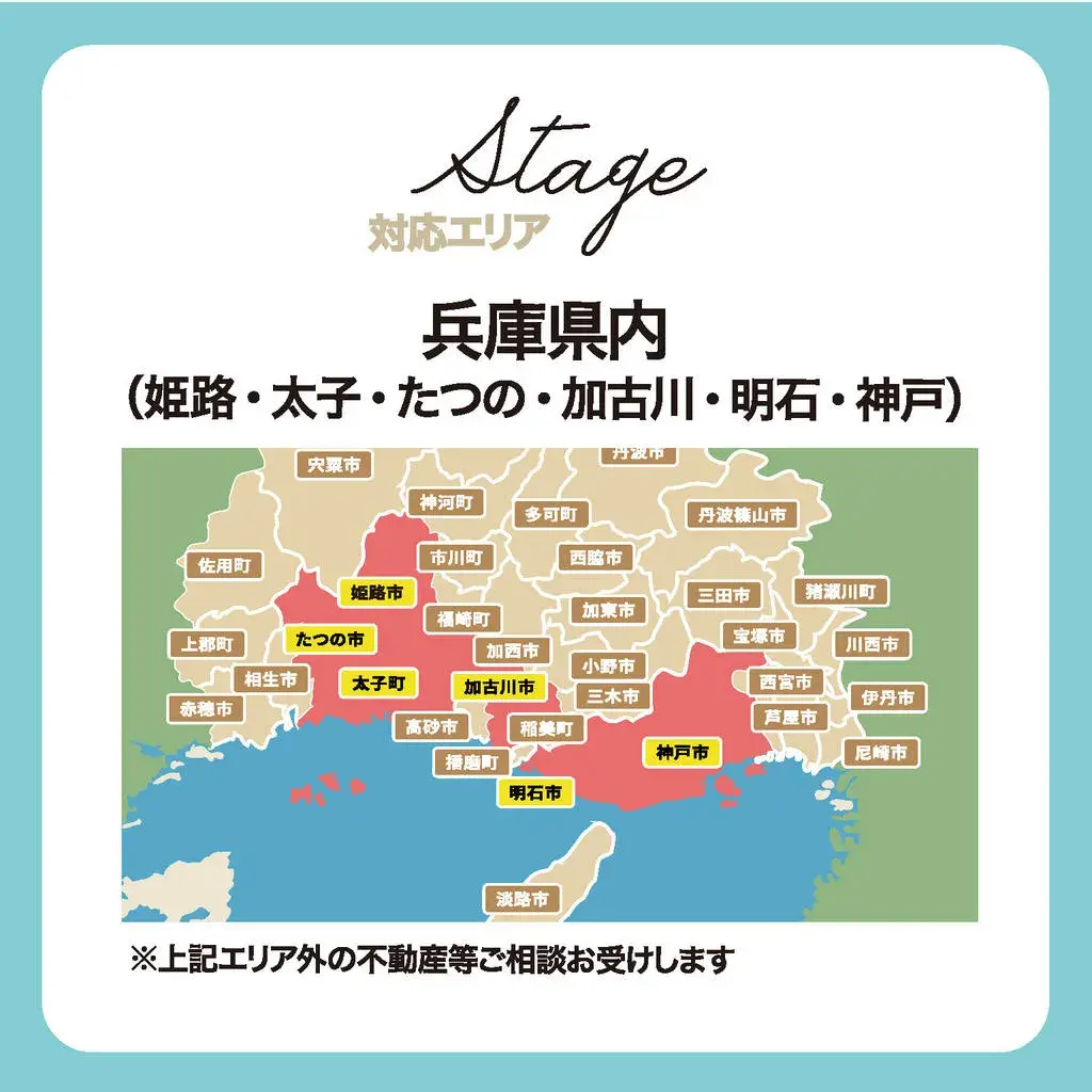 11DK物件 姫路市 兵庫県 (23)